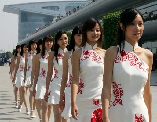 Agencia matrimonial china
